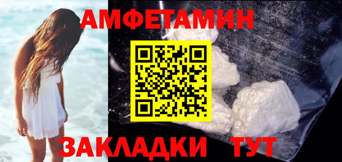 АМФ Premium Улан-Удэ