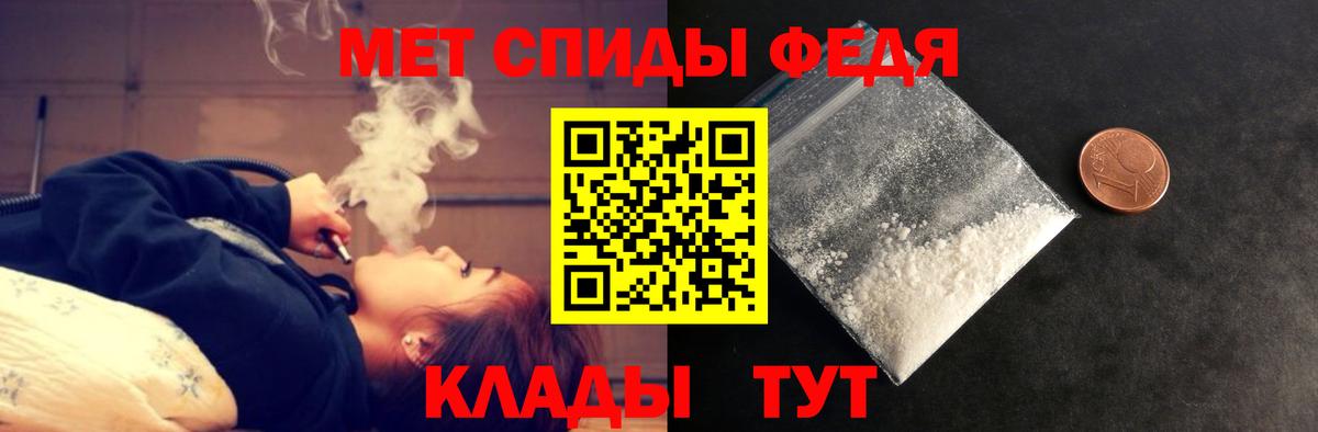 АМФЕТАМИН 98%  АМФ  Улан-Удэ  Вход с VPN 