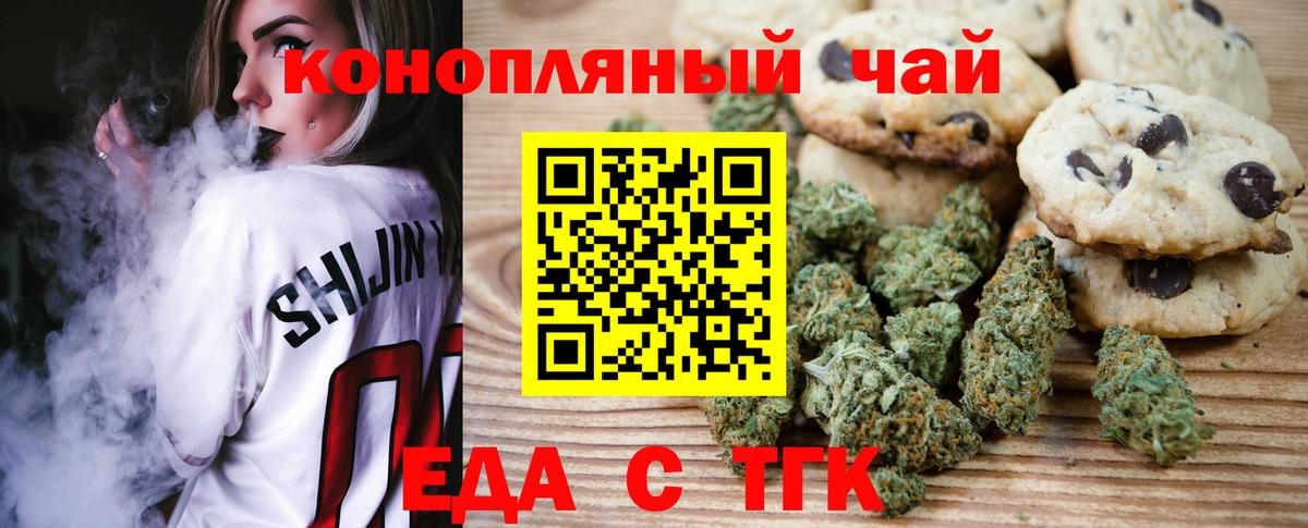 Улан-Удэ  Cocaine  Бошки Шишки  Наркошоп  ГАШ  Канабис  Вход с VPN  Мефедрон  