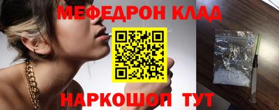 мдма Обнинск