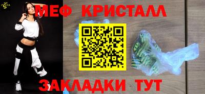 мдма Обнинск