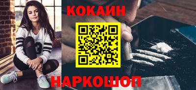 прущая мука Обь