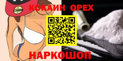 прущая мука Обь
