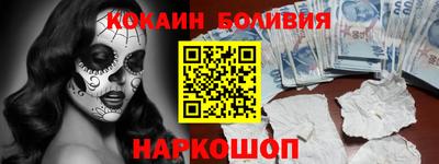 прущая мука Обь