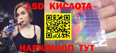 прущая мука Обь