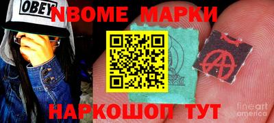 прущая мука Обь