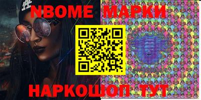 прущая мука Обь