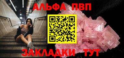мдма Обнинск