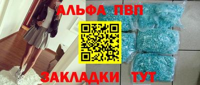 прущая мука Обь