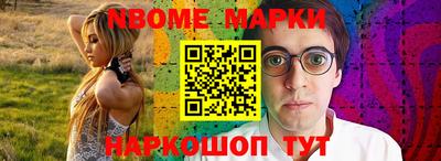 прущая мука Обь