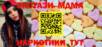 мдма Обнинск