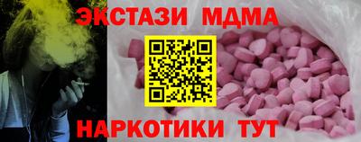прущая мука Обь