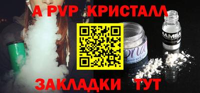 мдма Обнинск