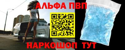 прущая мука Обь