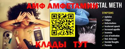 прущая мука Обь
