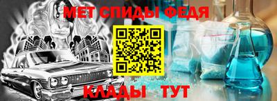прущая мука Обь