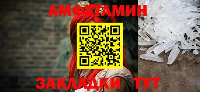 прущая мука Обь