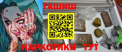 прущая мука Обь