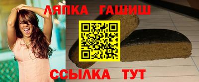 прущая мука Обь