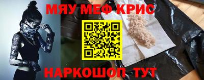 мдма Обнинск