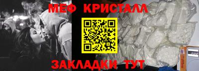 прущая мука Обь
