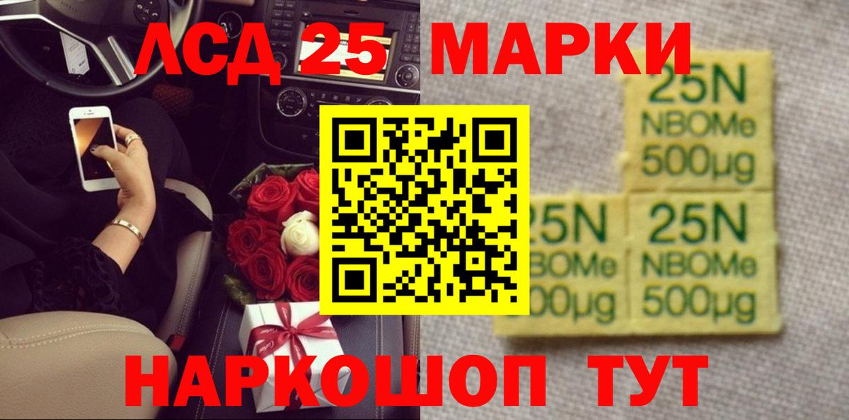 Лсд 25 экстази ecstasy Улан-Удэ
