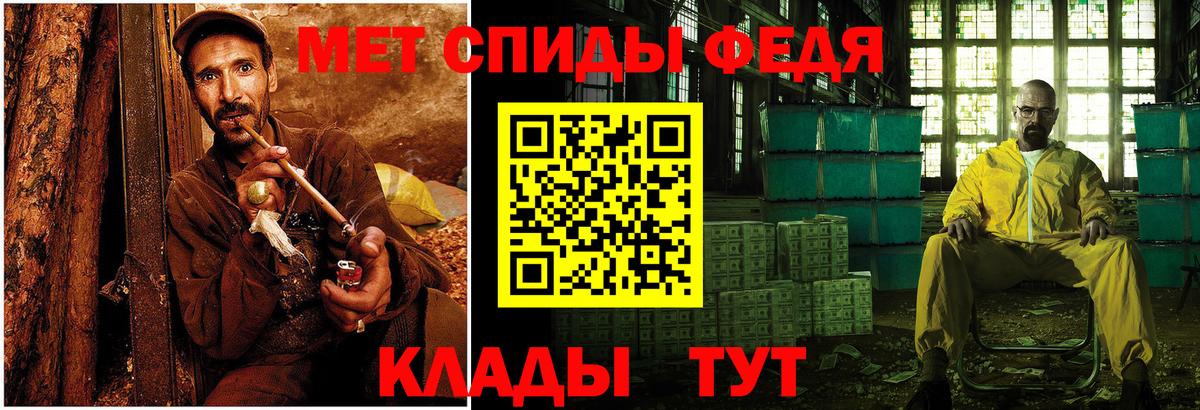 Первитин витя  Первитин витя  Улан-Удэ  Вход с VPN 