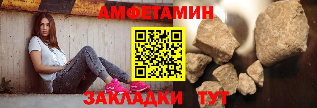 Первитин Декстрометамфетамин 99.9% Улан-Удэ