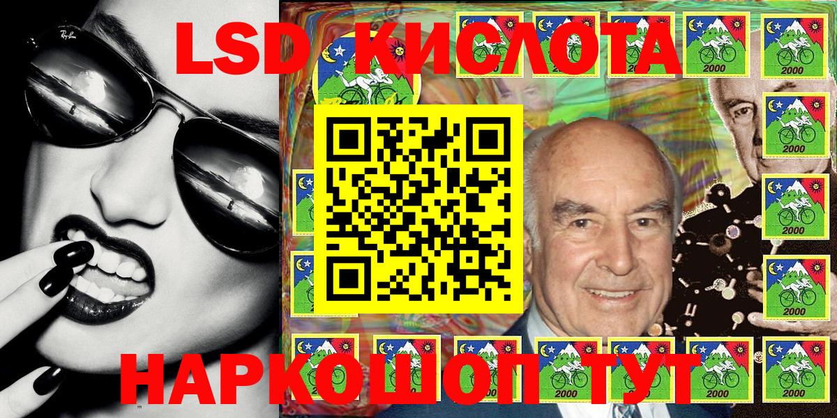 Улан-Удэ  Марки 25I-NBOMe 1500мкг  купить закладку  Вход с VPN  Марки N-bome 