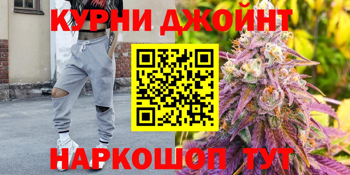 Бошки марихуана план Улан-Удэ