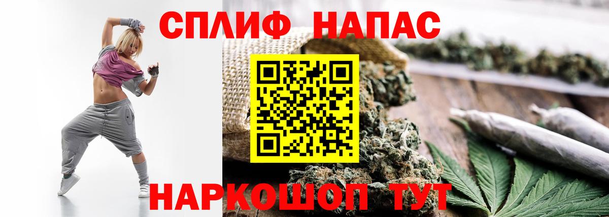 Улан-Удэ  Бошки марихуана тримм  Вход с VPN  Канабис THC 21%  Канабис White Widow 